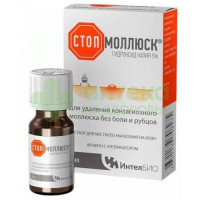 Стопмоллюск р-р местн. д/удаления контагиозного моллюска 5мл