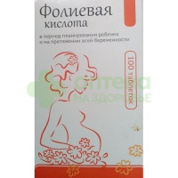 Фолиевая кислота бад таб. №50