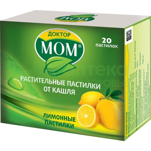 Доктор мом растительные пастилки от кашля лимонные №20