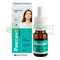 Риксинт рино капли наз. 0,05% 10мл №1