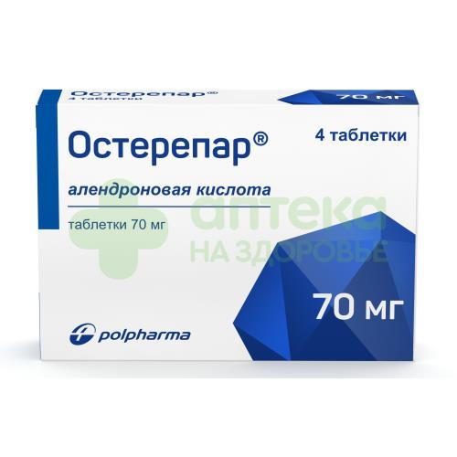 Остерепар таб. 70мг №4