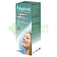 Називин капли наз. 0,05% 10мл №1