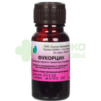 Фукорцин р-р наруж.спирт. 10мл  (помазок)