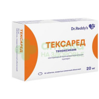 Тексаред таб. п.п.о. 20мг №10