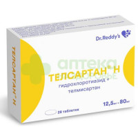 Телсартан Н таб. 12,5мг+80мг №28
