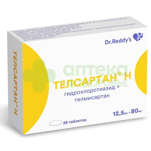Телсартан Н таб. 12,5мг+80мг №28