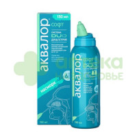 Аквалор софт дуо душ-струя д/промывания носа детей и взрослых 150мл