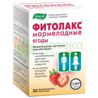 Фитолакс пастилки жев мармеладные ягоды 4г №30