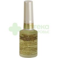 Умная эмаль восстановитель поврежденных ногтей 11мл