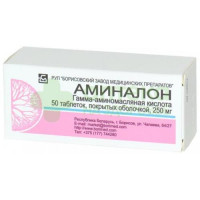 Аминалон таб. п.о 250мг №50