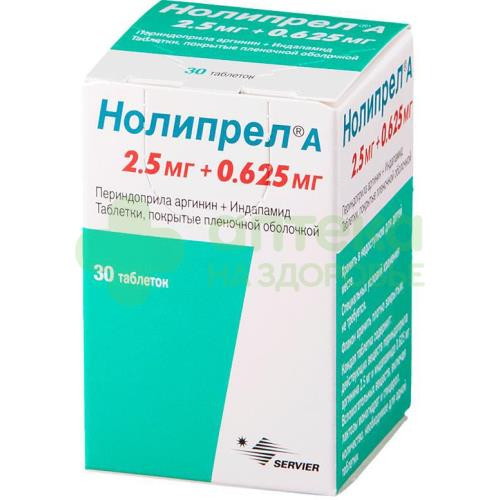 Нолипрел А таб. п.п.о. 0,625мг+2,5мг №30