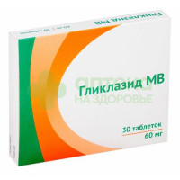 Гликлазид МВ таб.модиф.высвоб. 60мг №30