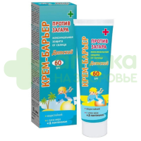 Санстайл крем-барьер защитный д/детей 100мл SPF 60