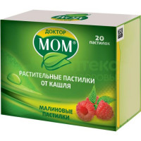 Доктор мом растительные пастилки от кашля малиновые №20
