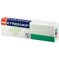 Куриозин ГЕЛЬ 15,4мг 15г №1