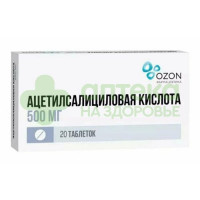Ацетилсалициловая к-та таб. 500мг №20
