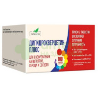 Дигидрокверцетин плюс таб. 250мг №100