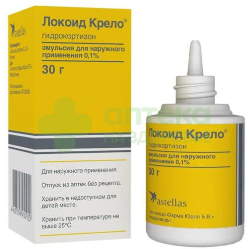 Локоид крело эмульсия наружн. 0,1% 30г №1