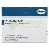 Ксалатан капли гл. 0,005% 2,5мл №3