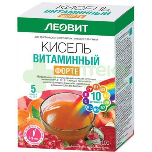 Кисель витаминный форте 20г №5