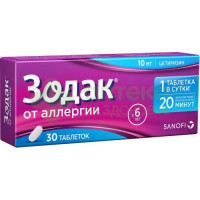 Зодак таб. п.п.о. 10мг №30