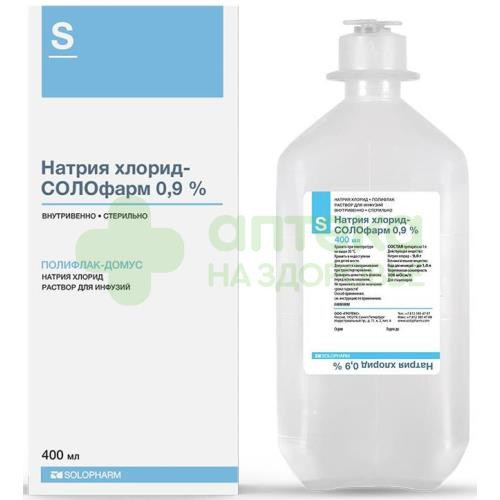 Натрия хлорид-СОЛОфарм р-р д/инф. 0,9% 400мл №1