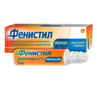 Фенистил эмульсия наружн. 0,1% 8мл №1