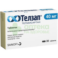 Телзап таб. 40мг №30