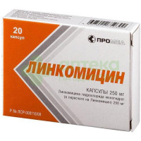 Линкомицин капс. 250мг №20
