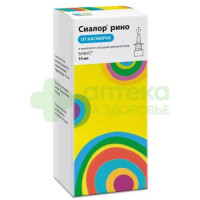 Сиалор рино капли наз. 0,05% 10мл №1  (с насадкой-распылителем)