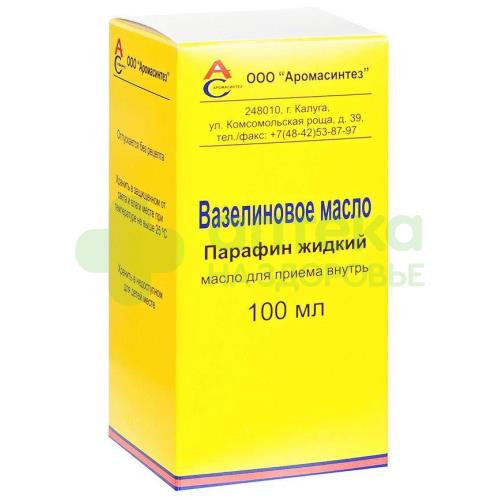 Вазелиновое масло д/приема внутрь 100мл