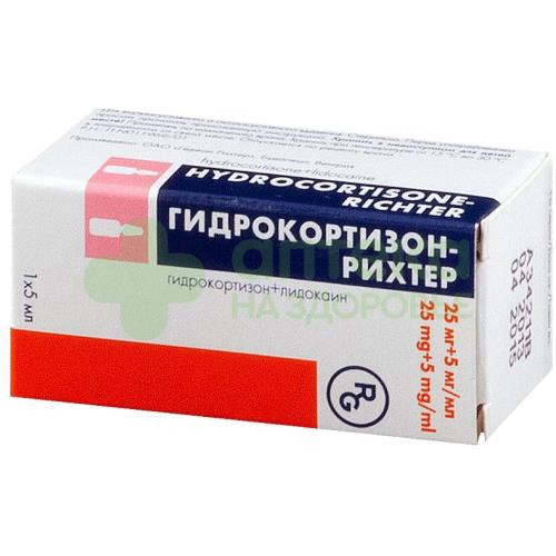 Гидрокортизон-Рихтер сусп. д/сустав и околосуст. введ. 25мг+5мг/мл 5мл №1