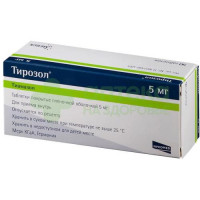 Тирозол таб. п.п.о. 5мг №50