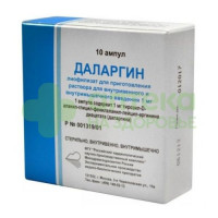 Даларгин лиоф в/в и в/м 1мг №10