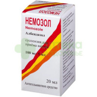 Немозол сусп. д/приема внутрь 100мг/5мл 20мл №1