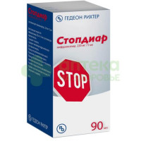 Стопдиар сусп. д/приема внутрь 220мг/5мл 90мл №1