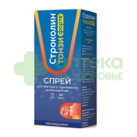 Строколин Тонзи форте спрей д/местн. прим. доз. 0,51мг/доза 88доз 15мл №1