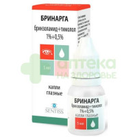 Бринарга капли гл. 1%+0,5% 5мл №1