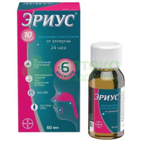 Эриус сироп 0,5мг/мл 60мл №1