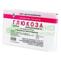 Глюкоза р-р в/в 400мг/мл 10мл №10