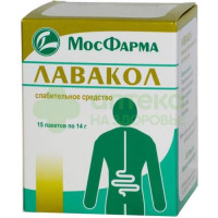 Лавакол пор. д/р-ра внутр 12г 14г №15