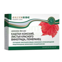 Комплекс д/вен из каштана конского листьев красного винограда померанца капс 450мг N30