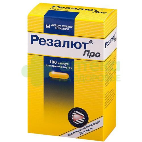 Резалют про капс. 300мг №100