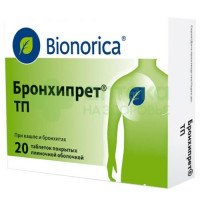 Бронхипрет ТП таб. п.п.о. №20