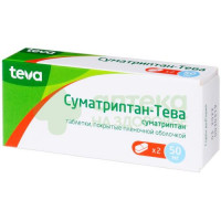 Суматриптан-Тева таб. п.п.о. 50мг №2