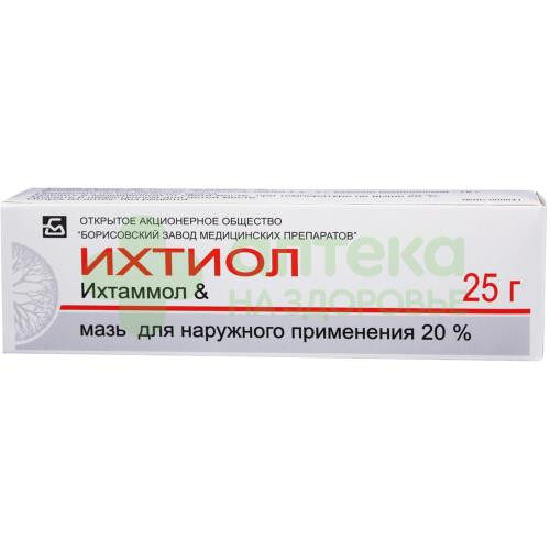 Ихтиол мазь 20% 25г