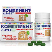 Компливит Диабет таб. п.о №30