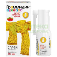 Граммидин детский спрей д/местн. прим. доз. 0,03мг+0,1мг/доза №1