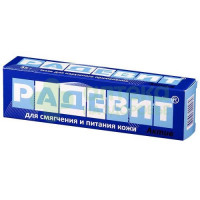 Радевит актив мазь 35г №1