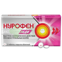 Нурофен экспресс леди таб. п.о 400мг №12